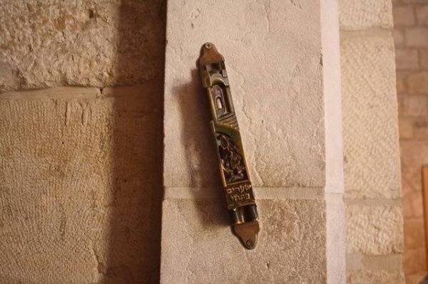 Mezuzah - Image 6