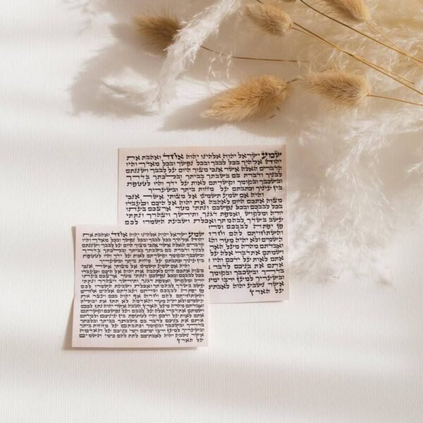 Mezuzah - Image 3